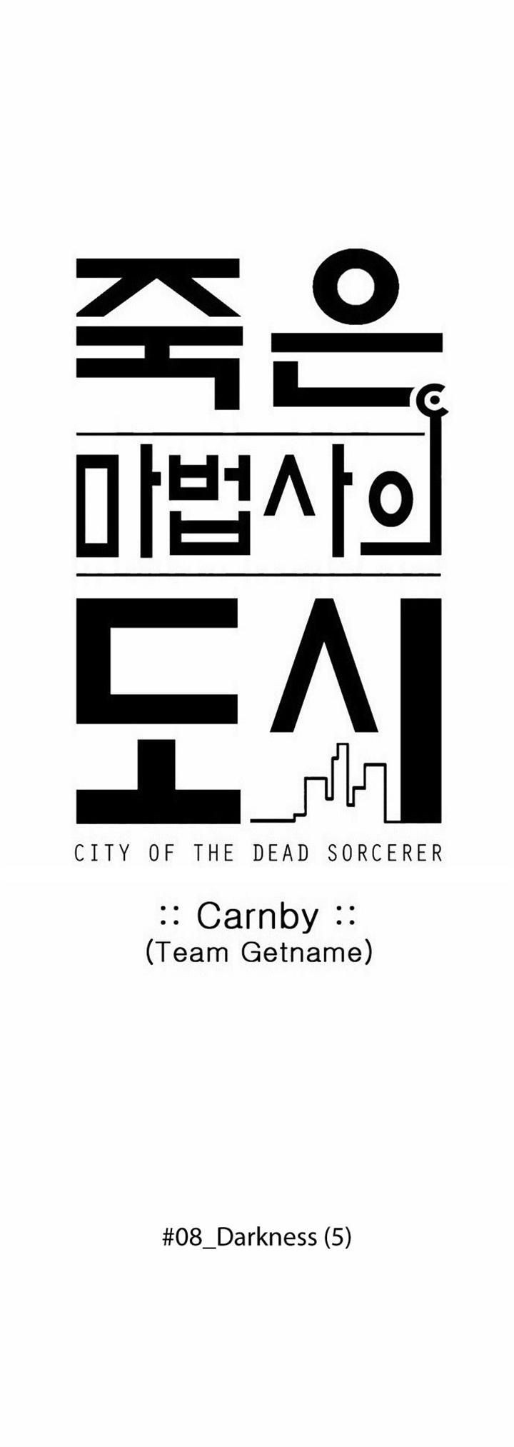 City of Dead Sorcerer Chapter 94 5